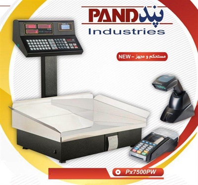 ترازو 50 کیلویی پند مدل Px7500 PW